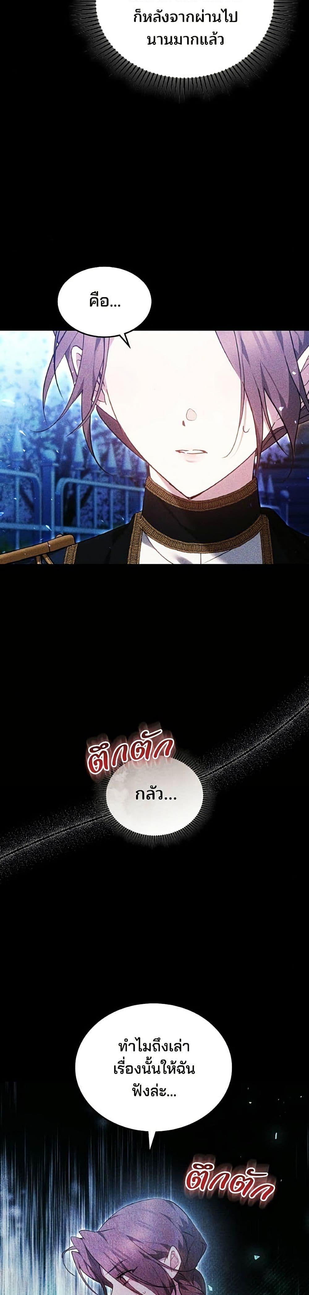 Manga-lc-com อ่านมังงะ อ่านการ์ตูน ออนไลน์ ฟรี The Reason Why the Villainess Picked up a Sword ตอนที่ 1 2 3 4 5 6 7 8 9 10 11 12 13 14 ฟรี ไม่มีโฆษณา Manga-lc - อ่าน มังงะ อ่าน การ์ตูน ออนไลน์ อ่านมังงะ ฟรี