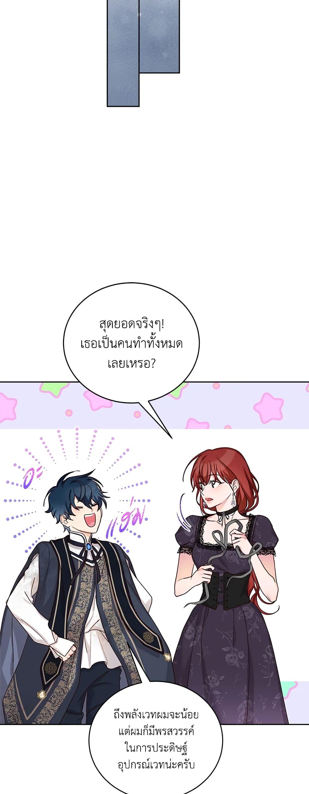 Manga-lc-com อ่านมังงะ อ่านการ์ตูน ออนไลน์ ฟรี I’ll Just Live On As A Villainess ตอนที่ 1 2 3 4 5 6 7 8 9 10 11 12 13 14 ฟรี ไม่มีโฆษณา Manga-lc - อ่าน มังงะ อ่าน การ์ตูน ออนไลน์ อ่านมังงะ ฟรี