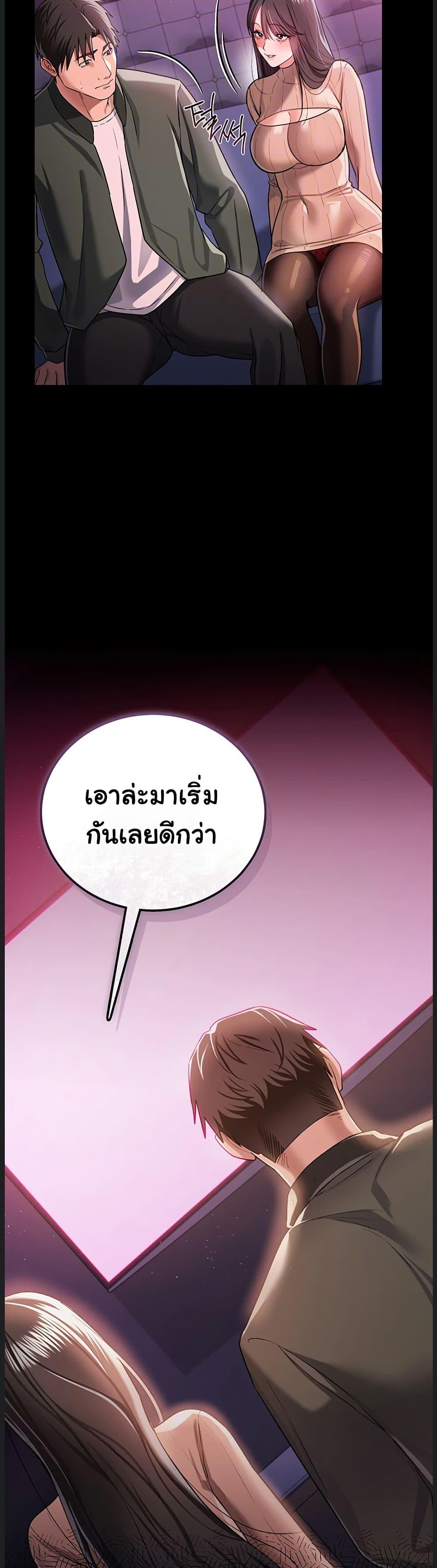 Doujin-Lc- อ่าน โดจิน มังฮวา เกาหลี ญี่ปุ่น จีน แปลไทย Risky Deals ตอนที่ 1 2 3 4 5 6 7 8 9 10 11 12 13 14 ฟรี ไม่มีโฆษณา อ่าน โดจิน Manhwa เกาหลี ญี่ปุ่น จีน เรามีครบ คัดมาให้เน้นๆ โดจิน 18+ รับประกันความฟินโดย  Doujin Lc