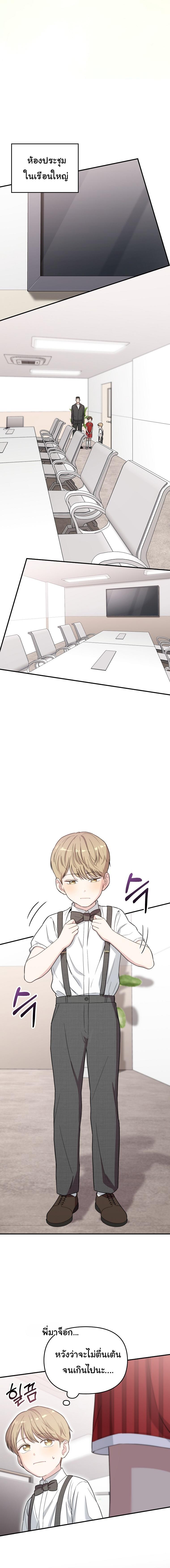 Manga-lc-com อ่านมังงะ อ่านการ์ตูน ออนไลน์ ฟรี Face Genius  0-Year-Old Top Star ตอนที่ 1 2 3 4 5 6 7 8 9 10 11 12 13 14 ฟรี ไม่มีโฆษณา Manga-lc - อ่าน มังงะ อ่าน การ์ตูน ออนไลน์ อ่านมังงะ ฟรี