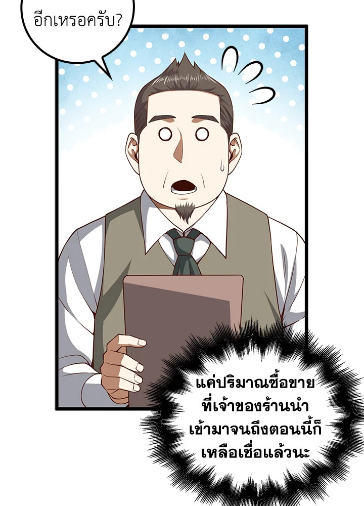 Manga-lc-com อ่านมังงะ อ่านการ์ตูน ออนไลน์ ฟรี The Lord of Coins ตอนที่ 1 2 3 4 5 6 7 8 9 10 11 12 13 14 ฟรี ไม่มีโฆษณา Manga-lc - อ่าน มังงะ อ่าน การ์ตูน ออนไลน์ อ่านมังงะ ฟรี