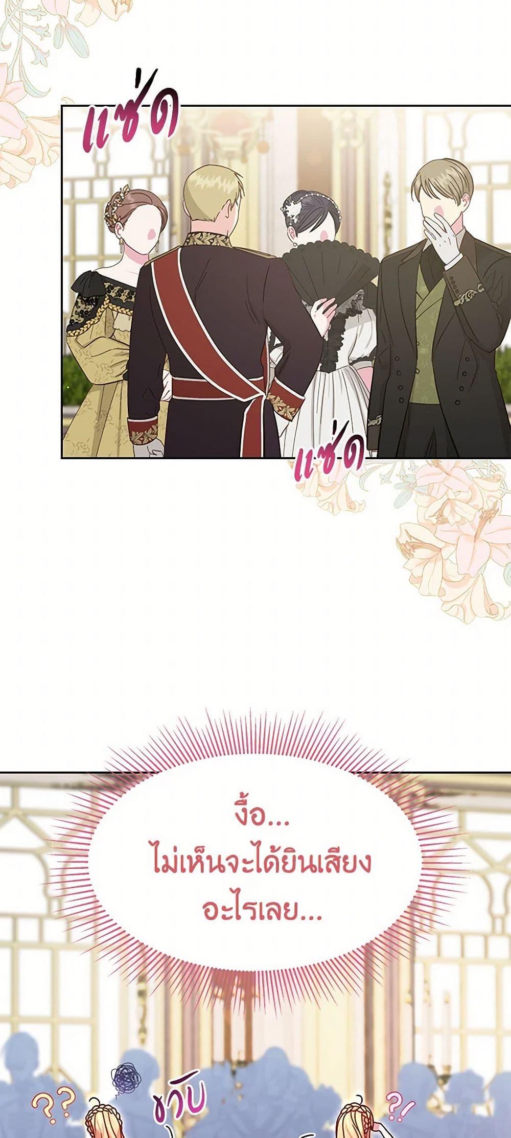 Manga-lc-com อ่านมังงะ อ่านการ์ตูน ออนไลน์ ฟรี My BFF is a Tyrant in Training ตอนที่ 1 2 3 4 5 6 7 8 9 10 11 12 13 14 ฟรี ไม่มีโฆษณา Manga-lc - อ่าน มังงะ อ่าน การ์ตูน ออนไลน์ อ่านมังงะ ฟรี