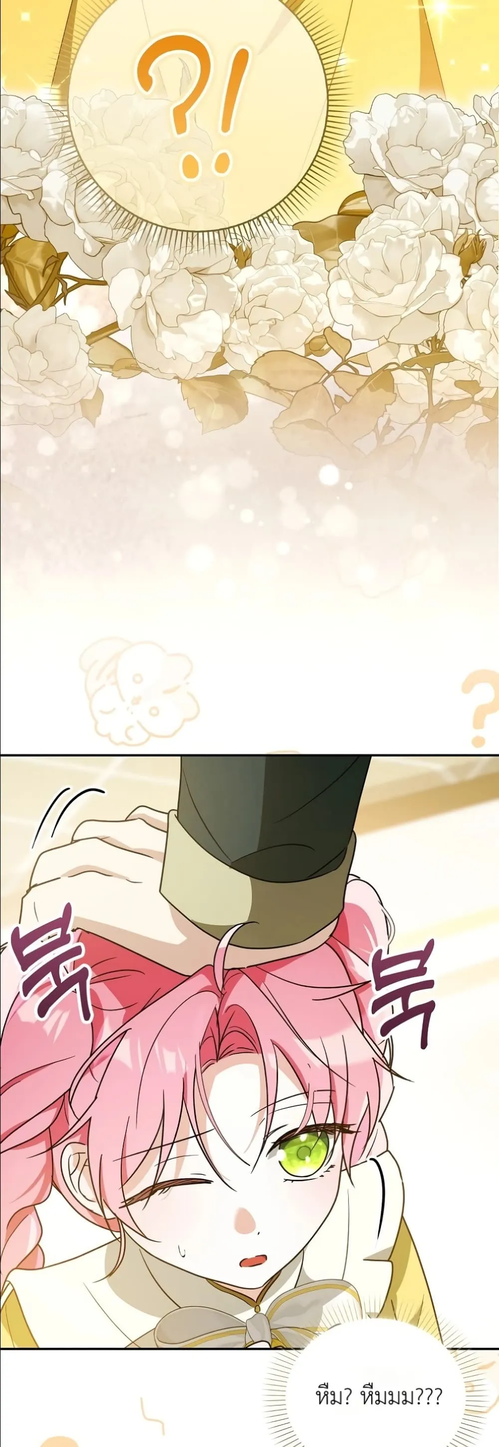 Manga-lc-com อ่านมังงะ อ่านการ์ตูน ออนไลน์ ฟรี I Will Save My Dad ตอนที่ 1 2 3 4 5 6 7 8 9 10 11 12 13 14 ฟรี ไม่มีโฆษณา Manga-lc - อ่าน มังงะ อ่าน การ์ตูน ออนไลน์ อ่านมังงะ ฟรี