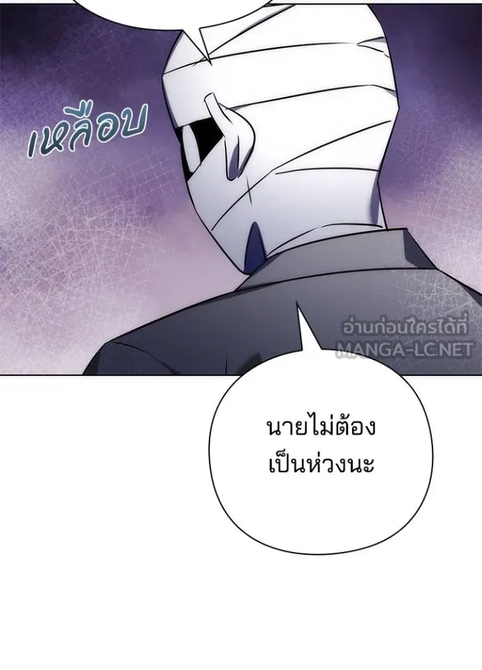 คืนแห่งโทแกบี ตอนที่ 59 รูปที่ 134