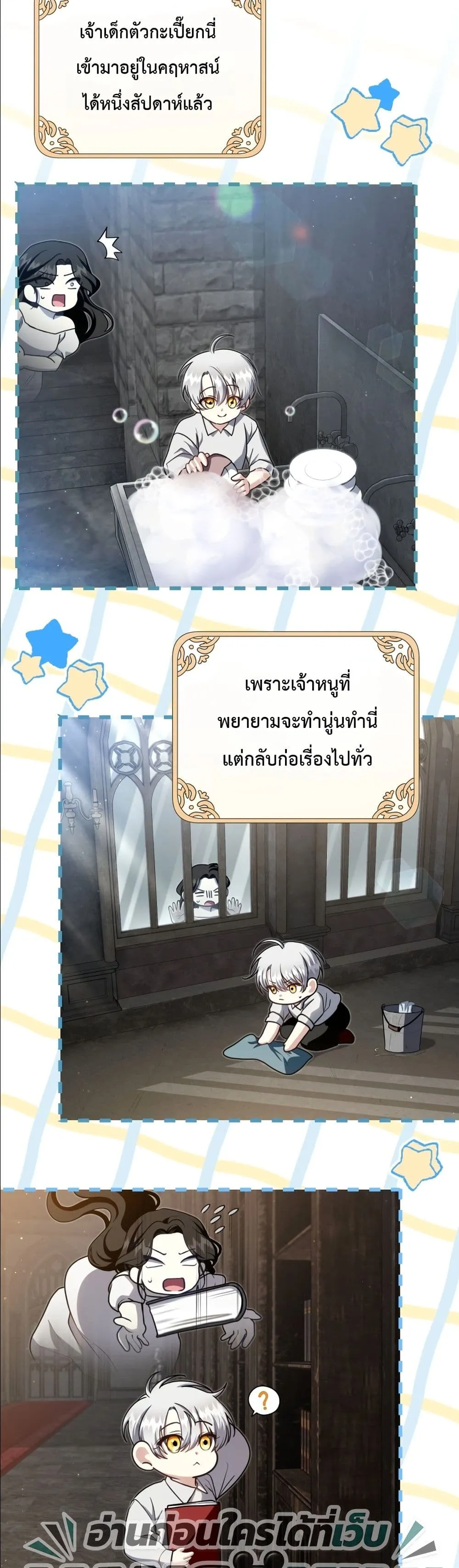 Manga-lc-com อ่านมังงะ อ่านการ์ตูน ออนไลน์ ฟรี The Abandoned Princes Ghost Bride ตอนที่ 1 2 3 4 5 6 7 8 9 10 11 12 13 14 ฟรี ไม่มีโฆษณา Manga-lc - อ่าน มังงะ อ่าน การ์ตูน ออนไลน์ อ่านมังงะ ฟรี