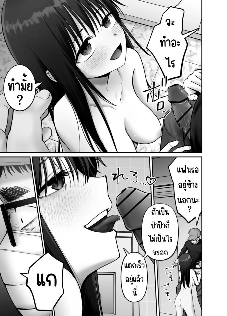 Doujin-Lc- อ่าน โดจิน มังฮวา เกาหลี ญี่ปุ่น จีน แปลไทย ลูกสาวที่ฝากเลี้ยง [Tarou Project (Ore Tarou)] Takuran no Musume ตอนที่ 1 2 3 4 5 6 7 8 9 10 11 12 13 14 ฟรี ไม่มีโฆษณา อ่าน โดจิน Manhwa เกาหลี ญี่ปุ่น จีน เรามีครบ คัดมาให้เน้นๆ โดจิน 18+ รับประกันความฟินโดย  Doujin Lc