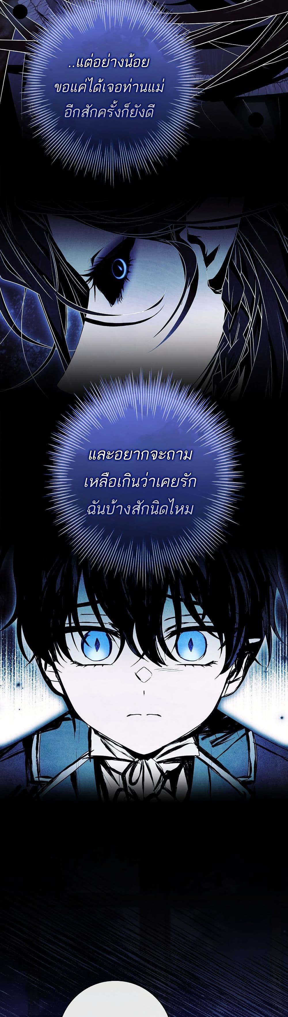 Manga-lc-com อ่านมังงะ อ่านการ์ตูน ออนไลน์ ฟรี Honey, Why Can’t We Get a Divorce ตอนที่ 1 2 3 4 5 6 7 8 9 10 11 12 13 14 ฟรี ไม่มีโฆษณา Manga-lc - อ่าน มังงะ อ่าน การ์ตูน ออนไลน์ อ่านมังงะ ฟรี