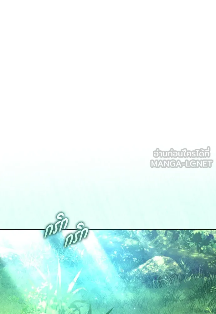 ชิงชีวิตพลิกลิขิตชะตา ตอนที่ 219. ถึงเช่นนั้นก็ต้องมีชีวิตอยู่ รูปที่ 84