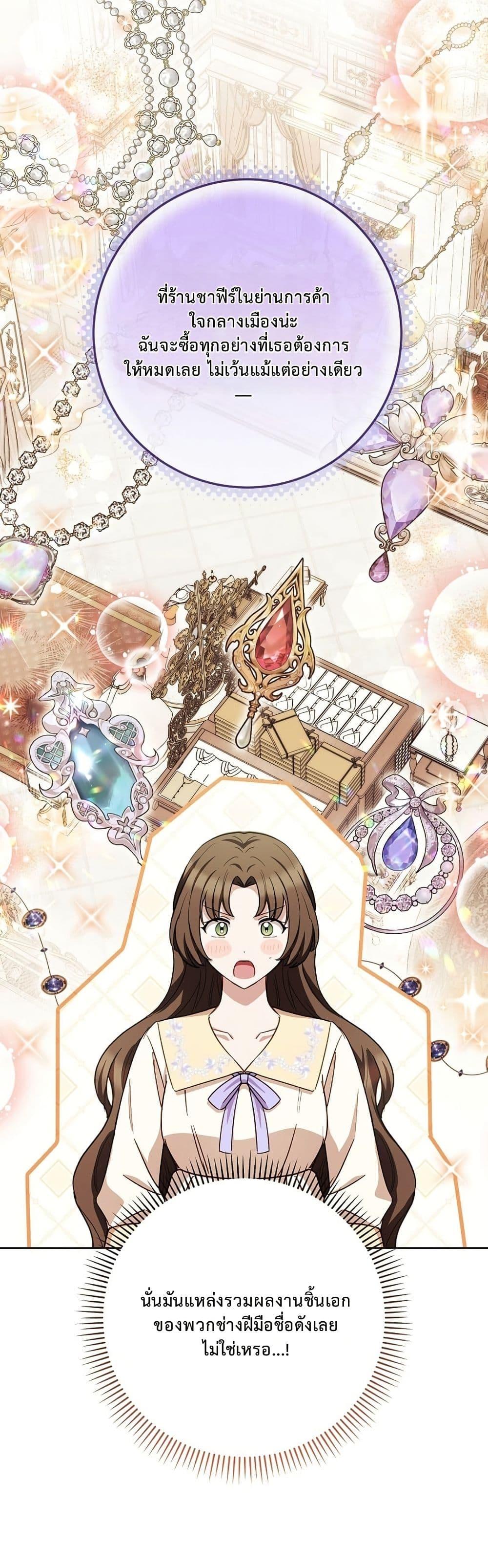 Manga-lc-com อ่านมังงะ อ่านการ์ตูน ออนไลน์ ฟรี The Male Lead Is Trying To Tame Me With Money ตอนที่ 1 2 3 4 5 6 7 8 9 10 11 12 13 14 ฟรี ไม่มีโฆษณา Manga-lc - อ่าน มังงะ อ่าน การ์ตูน ออนไลน์ อ่านมังงะ ฟรี