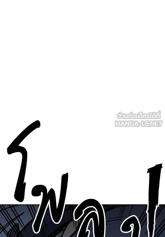 Study Group ตอนที่ 244 รูปที่ 111