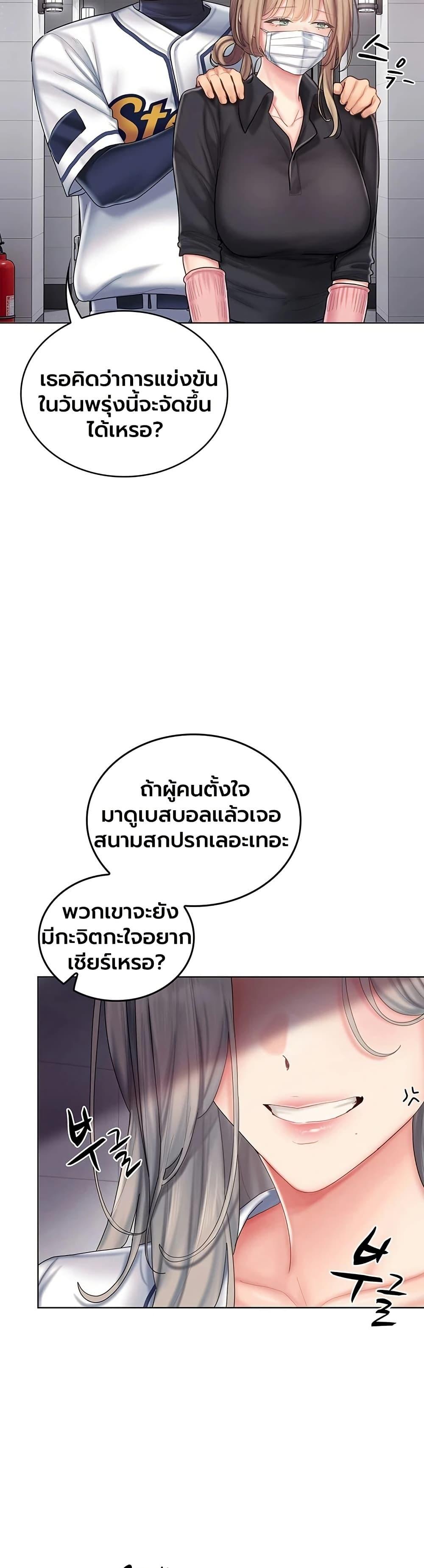 Doujin-Lc- อ่าน โดจิน มังฮวา เกาหลี ญี่ปุ่น จีน แปลไทย Cheer Love ตอนที่ 1 2 3 4 5 6 7 8 9 10 11 12 13 14 ฟรี ไม่มีโฆษณา อ่าน โดจิน Manhwa เกาหลี ญี่ปุ่น จีน เรามีครบ คัดมาให้เน้นๆ โดจิน 18+ รับประกันความฟินโดย  Doujin Lc