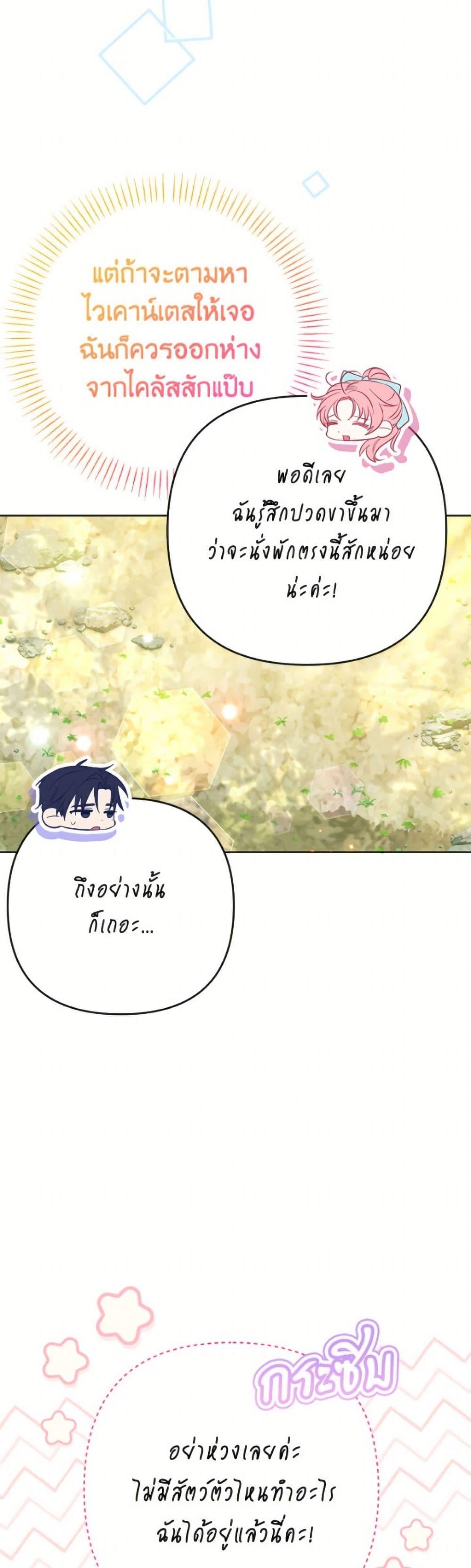 Manga-lc-com อ่านมังงะ อ่านการ์ตูน ออนไลน์ ฟรี I Thought You Were a Time-Limited Husband ตอนที่ 1 2 3 4 5 6 7 8 9 10 11 12 13 14 ฟรี ไม่มีโฆษณา Manga-lc - อ่าน มังงะ อ่าน การ์ตูน ออนไลน์ อ่านมังงะ ฟรี