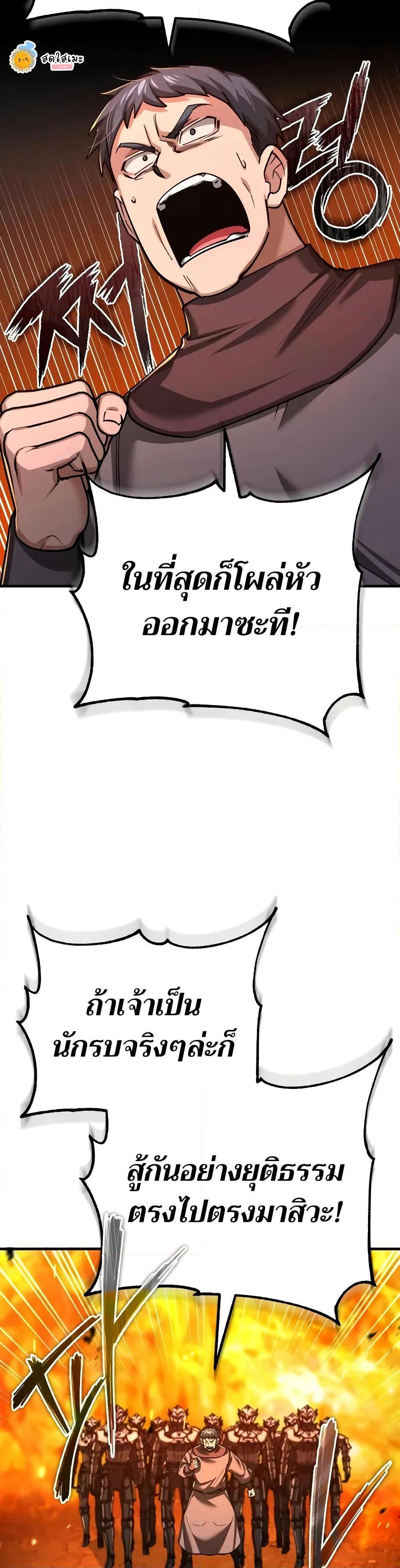 Manga-lc-com อ่านมังงะ อ่านการ์ตูน ออนไลน์ ฟรี The Heavenly Demon Can’t Live a Normal Life ตอนที่ 1 2 3 4 5 6 7 8 9 10 11 12 13 14 ฟรี ไม่มีโฆษณา Manga-lc - อ่าน มังงะ อ่าน การ์ตูน ออนไลน์ อ่านมังงะ ฟรี