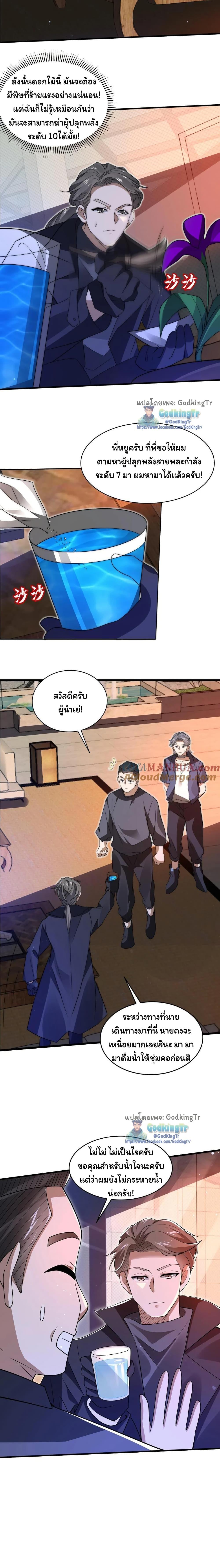 Manga-lc-com อ่านมังงะ อ่านการ์ตูน ออนไลน์ ฟรี Stockpiling Ten Thousand Tons of Pork During the Apocalypse ตอนที่ 1 2 3 4 5 6 7 8 9 10 11 12 13 14 ฟรี ไม่มีโฆษณา Manga-lc - อ่าน มังงะ อ่าน การ์ตูน ออนไลน์ อ่านมังงะ ฟรี