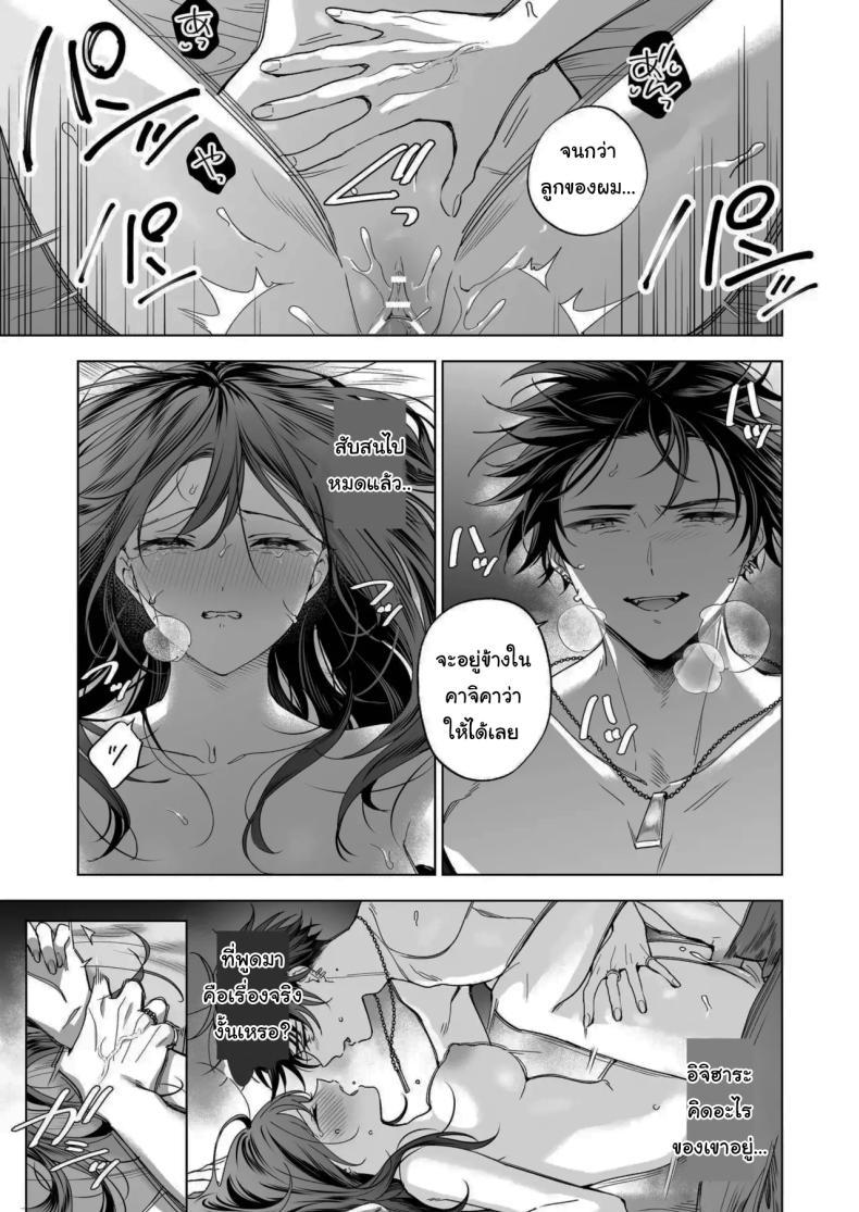 Doujin-Lc- อ่าน โดจิน มังฮวา เกาหลี ญี่ปุ่น จีน แปลไทย ไม่ยอมเสียเธอไปหรอกนะ [Kyapefuro (Furokkorii)] SeFri no Ichihara ga Nigashite Kurenai My FWB Ichihara Won't Let Me Go ตอนที่ 1 2 3 4 5 6 7 8 9 10 11 12 13 14 ฟรี ไม่มีโฆษณา อ่าน โดจิน Manhwa เกาหลี ญี่ปุ่น จีน เรามีครบ คัดมาให้เน้นๆ โดจิน 18+ รับประกันความฟินโดย  Doujin Lc