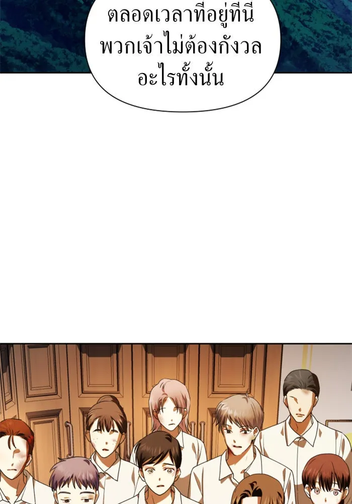 ชิงชีวิตพลิกลิขิตชะตา ตอนที่ 64. ไม่เพียงพอ รูปที่ 82