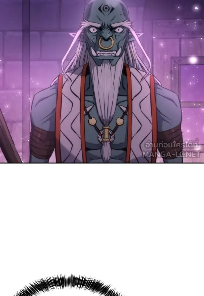 ดรูอิดแห่งสถานีโซล ตอนที่ 195 รูปที่ 25