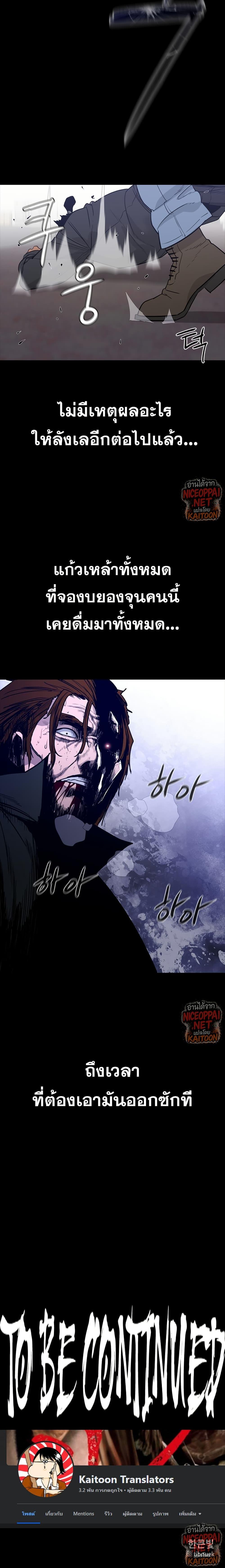 Manga-lc-com อ่านมังงะ อ่านการ์ตูน ออนไลน์ ฟรี VS ตอนที่ 1 2 3 4 5 6 7 8 9 10 11 12 13 14 ฟรี ไม่มีโฆษณา Manga-lc - อ่าน มังงะ อ่าน การ์ตูน ออนไลน์ อ่านมังงะ ฟรี