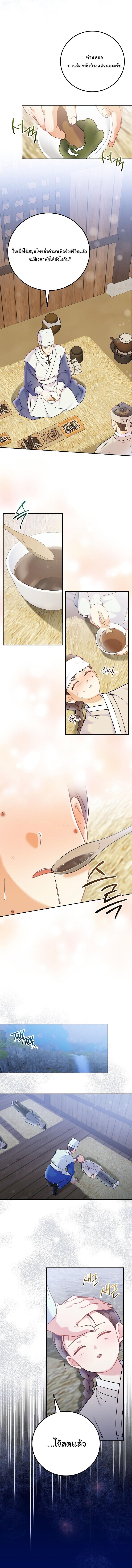 Manga-lc-com อ่านมังงะ อ่านการ์ตูน ออนไลน์ ฟรี Superstar From Age 0 ตอนที่ 1 2 3 4 5 6 7 8 9 10 11 12 13 14 ฟรี ไม่มีโฆษณา Manga-lc - อ่าน มังงะ อ่าน การ์ตูน ออนไลน์ อ่านมังงะ ฟรี