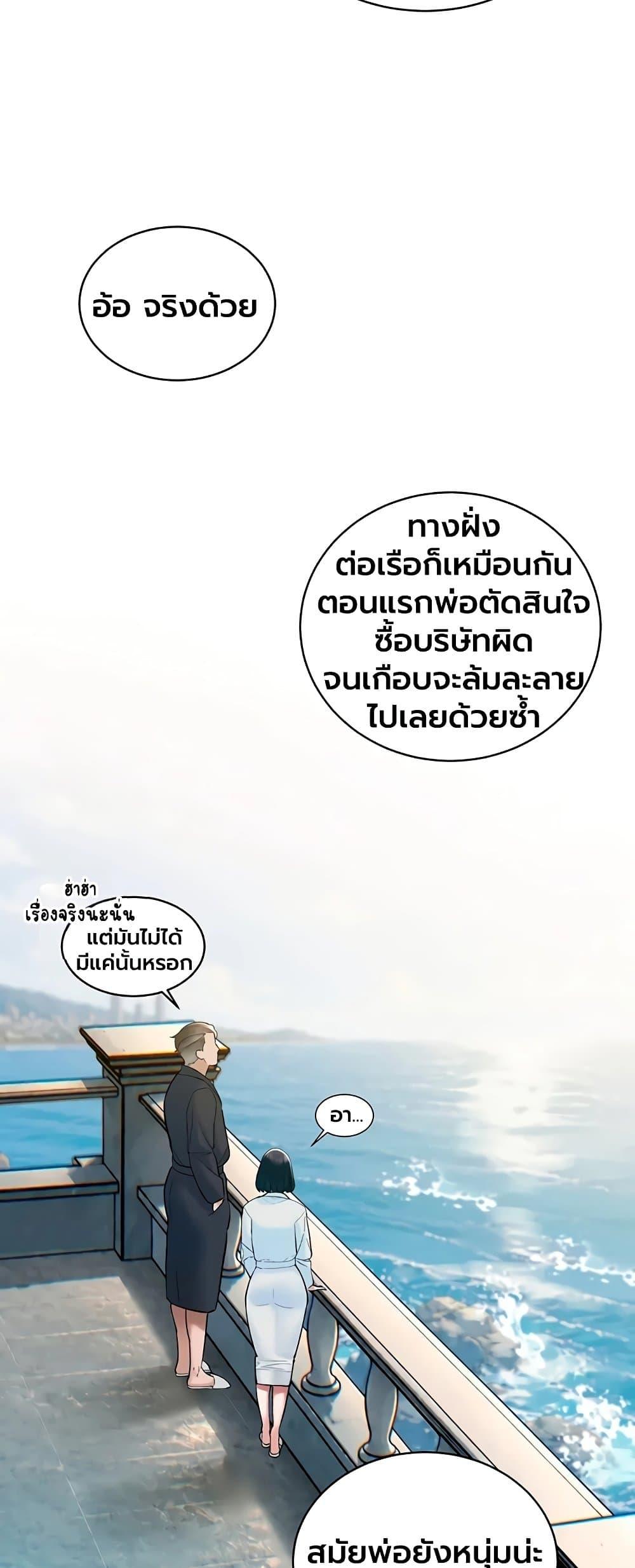 Doujin-Lc- อ่าน โดจิน มังฮวา เกาหลี ญี่ปุ่น จีน แปลไทย Father Is Eating ตอนที่ 1 2 3 4 5 6 7 8 9 10 11 12 13 14 ฟรี ไม่มีโฆษณา อ่าน โดจิน Manhwa เกาหลี ญี่ปุ่น จีน เรามีครบ คัดมาให้เน้นๆ โดจิน 18+ รับประกันความฟินโดย  Doujin Lc