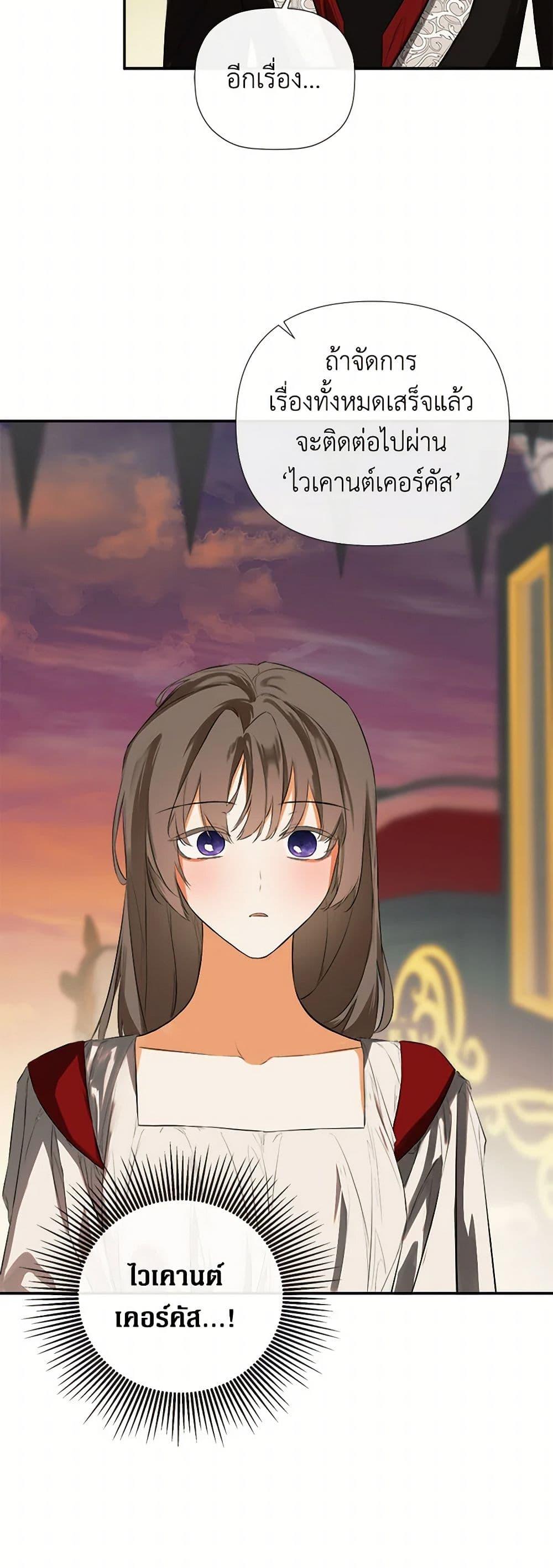 Manga-lc-com อ่านมังงะ อ่านการ์ตูน ออนไลน์ ฟรี I Mistook the Hidden Identity of the Sub Male Lead ตอนที่ 1 2 3 4 5 6 7 8 9 10 11 12 13 14 ฟรี ไม่มีโฆษณา Manga-lc - อ่าน มังงะ อ่าน การ์ตูน ออนไลน์ อ่านมังงะ ฟรี