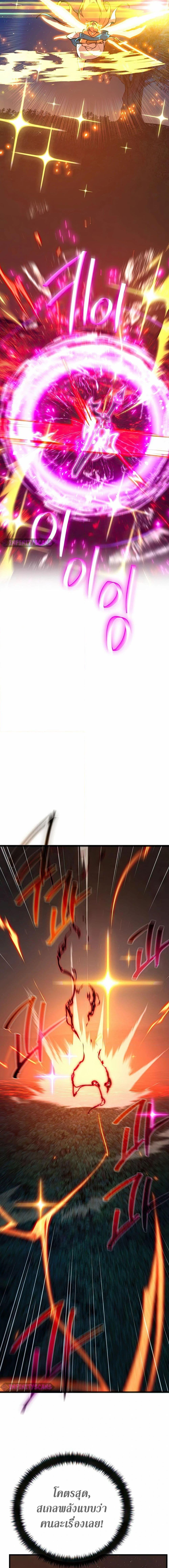 Manga-lc-com อ่านมังงะ อ่านการ์ตูน ออนไลน์ ฟรี World’s Strongest Troll ตอนที่ 1 2 3 4 5 6 7 8 9 10 11 12 13 14 ฟรี ไม่มีโฆษณา Manga-lc - อ่าน มังงะ อ่าน การ์ตูน ออนไลน์ อ่านมังงะ ฟรี