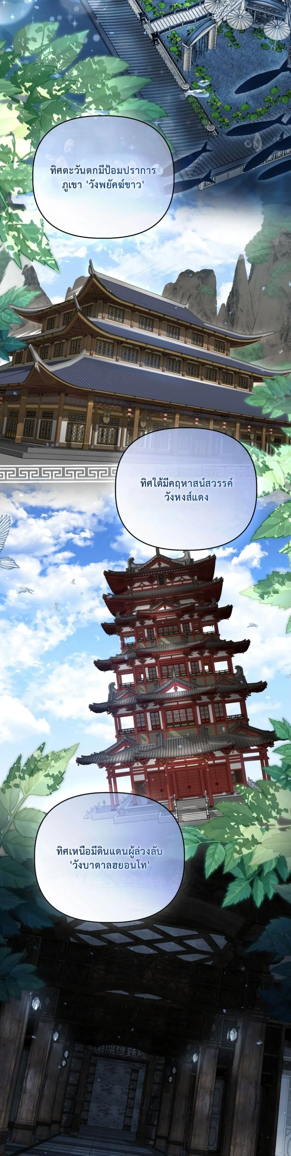 Manga-lc-com อ่านมังงะ อ่านการ์ตูน ออนไลน์ ฟรี The White Tiger Clan Little Fluff ตอนที่ 1 2 3 4 5 6 7 8 9 10 11 12 13 14 ฟรี ไม่มีโฆษณา Manga-lc - อ่าน มังงะ อ่าน การ์ตูน ออนไลน์ อ่านมังงะ ฟรี