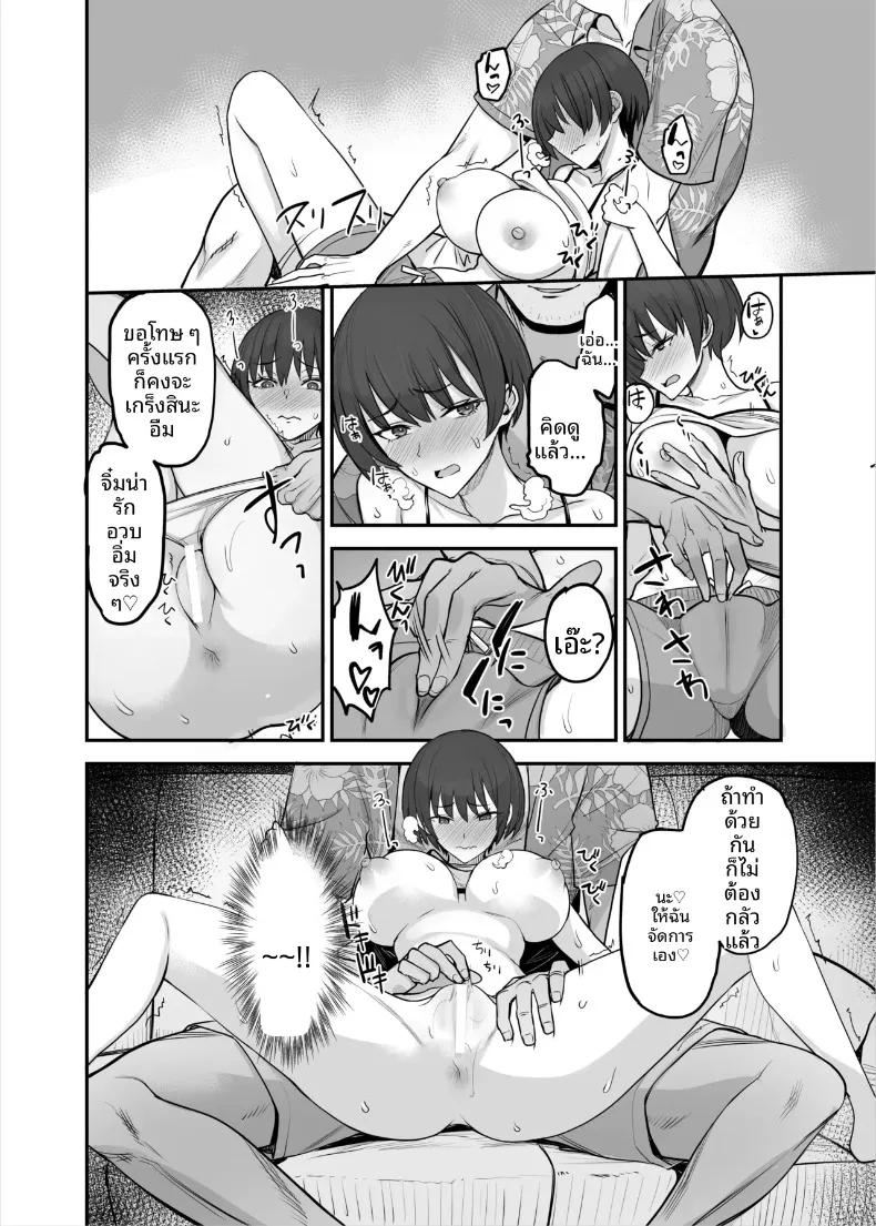 Doujin-Lc- อ่าน โดจิน มังฮวา เกาหลี ญี่ปุ่น จีน แปลไทย น้องสาวของฉันเป็นคนหลอกง่าย (isao) ตอนที่ 1 2 3 4 5 6 7 8 9 10 11 12 13 14 ฟรี ไม่มีโฆษณา อ่าน โดจิน Manhwa เกาหลี ญี่ปุ่น จีน เรามีครบ คัดมาให้เน้นๆ โดจิน 18+ รับประกันความฟินโดย  Doujin Lc