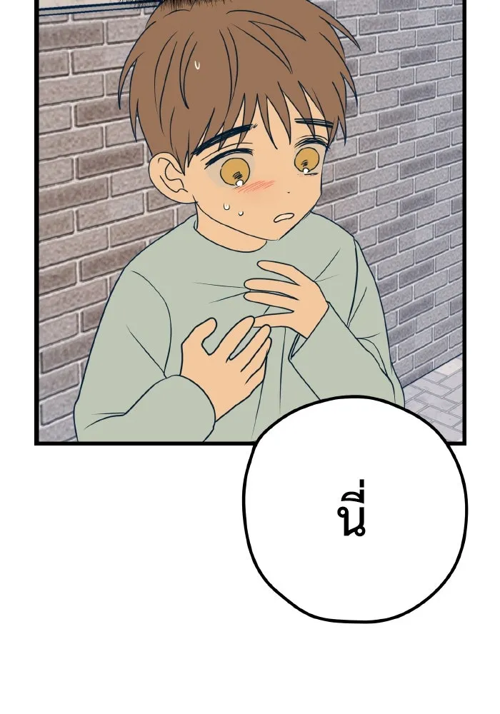 รักนี้ไม่มีรีไซเคิล ตอนที่ 12 รูปที่ 110