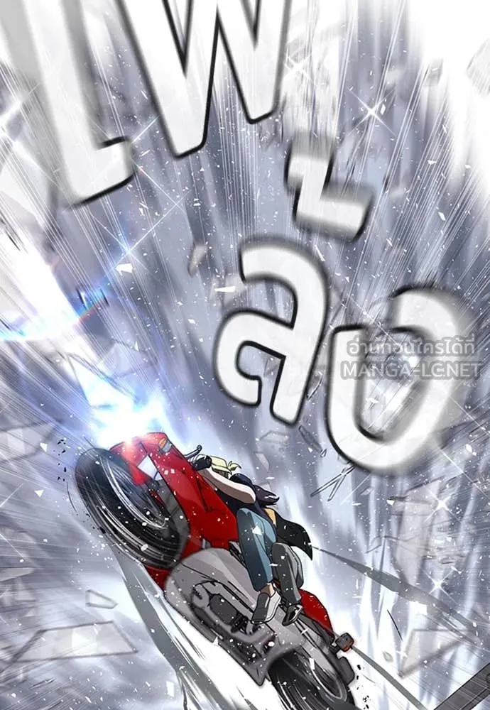 คูเซรา ตอนที่ 36 รูปที่ 13