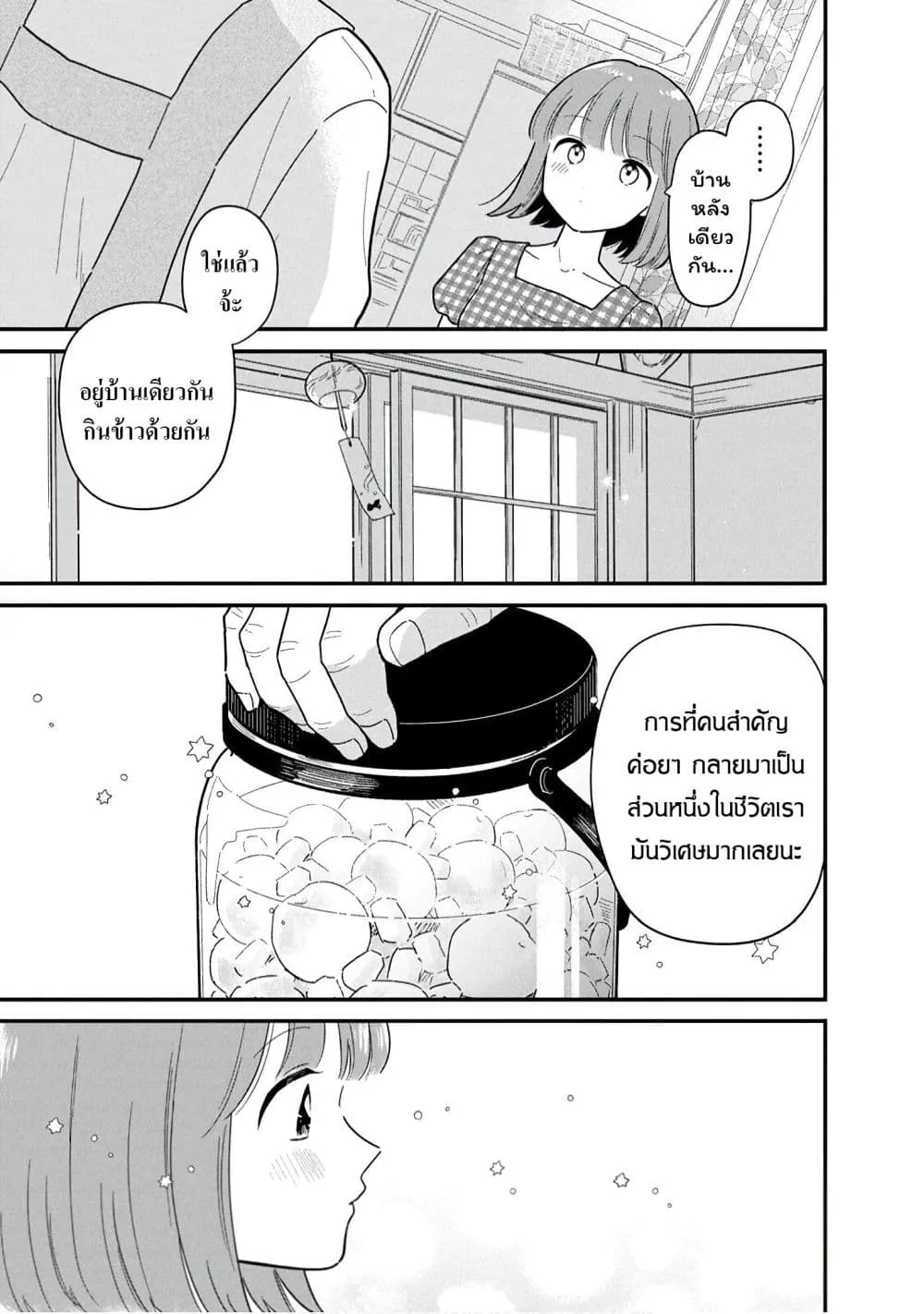 Manga-lc-com อ่านมังงะ อ่านการ์ตูน ออนไลน์ ฟรี Houkago Kitaku Biyori ตอนที่ 1 2 3 4 5 6 7 8 9 10 11 12 13 14 ฟรี ไม่มีโฆษณา Manga-lc - อ่าน มังงะ อ่าน การ์ตูน ออนไลน์ อ่านมังงะ ฟรี