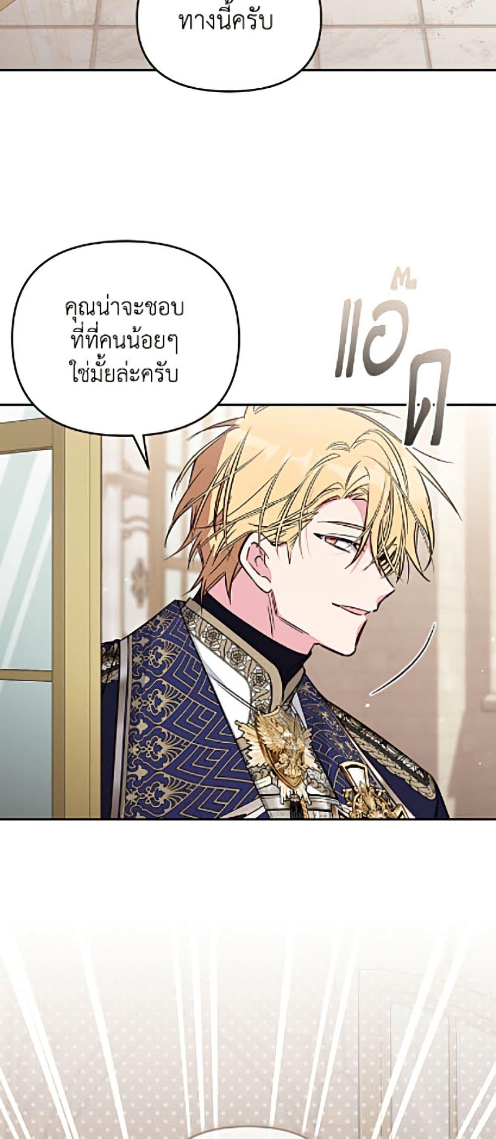 Manga-lc-com อ่านมังงะ อ่านการ์ตูน ออนไลน์ ฟรี No Place for the Fake Princess ตอนที่ 1 2 3 4 5 6 7 8 9 10 11 12 13 14 ฟรี ไม่มีโฆษณา Manga-lc - อ่าน มังงะ อ่าน การ์ตูน ออนไลน์ อ่านมังงะ ฟรี