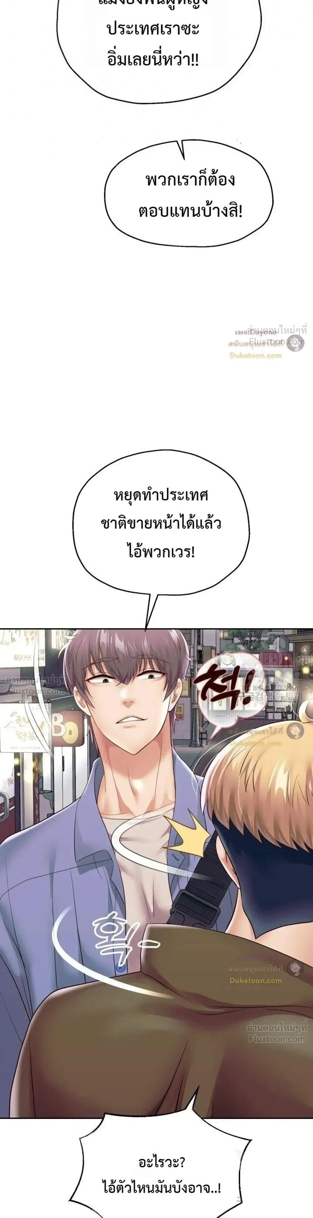 Doujin-Lc- อ่าน โดจิน มังฮวา เกาหลี ญี่ปุ่น จีน แปลไทย Reborn with a big dick! ขอเกิดใหม่ให้เจ้าโลกใหญ่ทีเถอะครับ! ตอนที่ 1 2 3 4 5 6 7 8 9 10 11 12 13 14 ฟรี ไม่มีโฆษณา อ่าน โดจิน Manhwa เกาหลี ญี่ปุ่น จีน เรามีครบ คัดมาให้เน้นๆ โดจิน 18+ รับประกันความฟินโดย  Doujin Lc