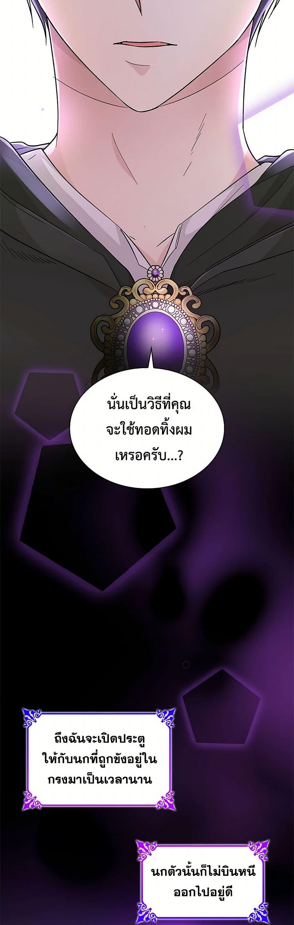 Manga-lc-com อ่านมังงะ อ่านการ์ตูน ออนไลน์ ฟรี Villains Behind the Curtains ตอนที่ 1 2 3 4 5 6 7 8 9 10 11 12 13 14 ฟรี ไม่มีโฆษณา Manga-lc - อ่าน มังงะ อ่าน การ์ตูน ออนไลน์ อ่านมังงะ ฟรี