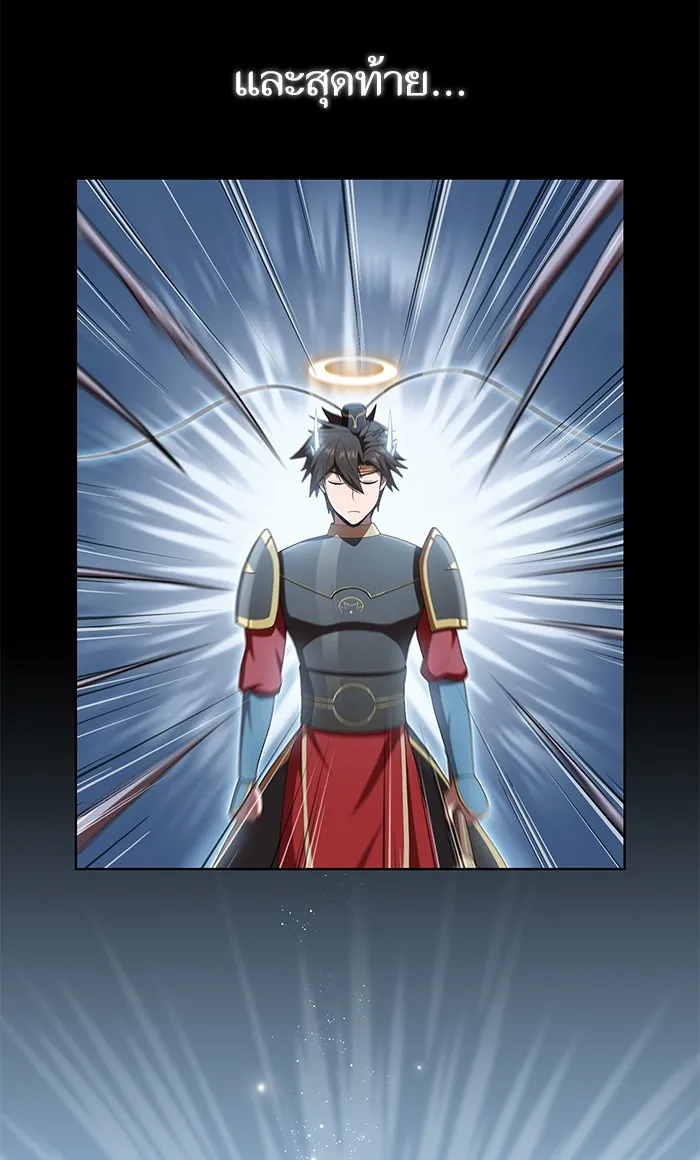 ผู้เล่นขั้นเทพแห่งหอคอยฝึกสอน ตอนที่ 114 รูปที่ 67
