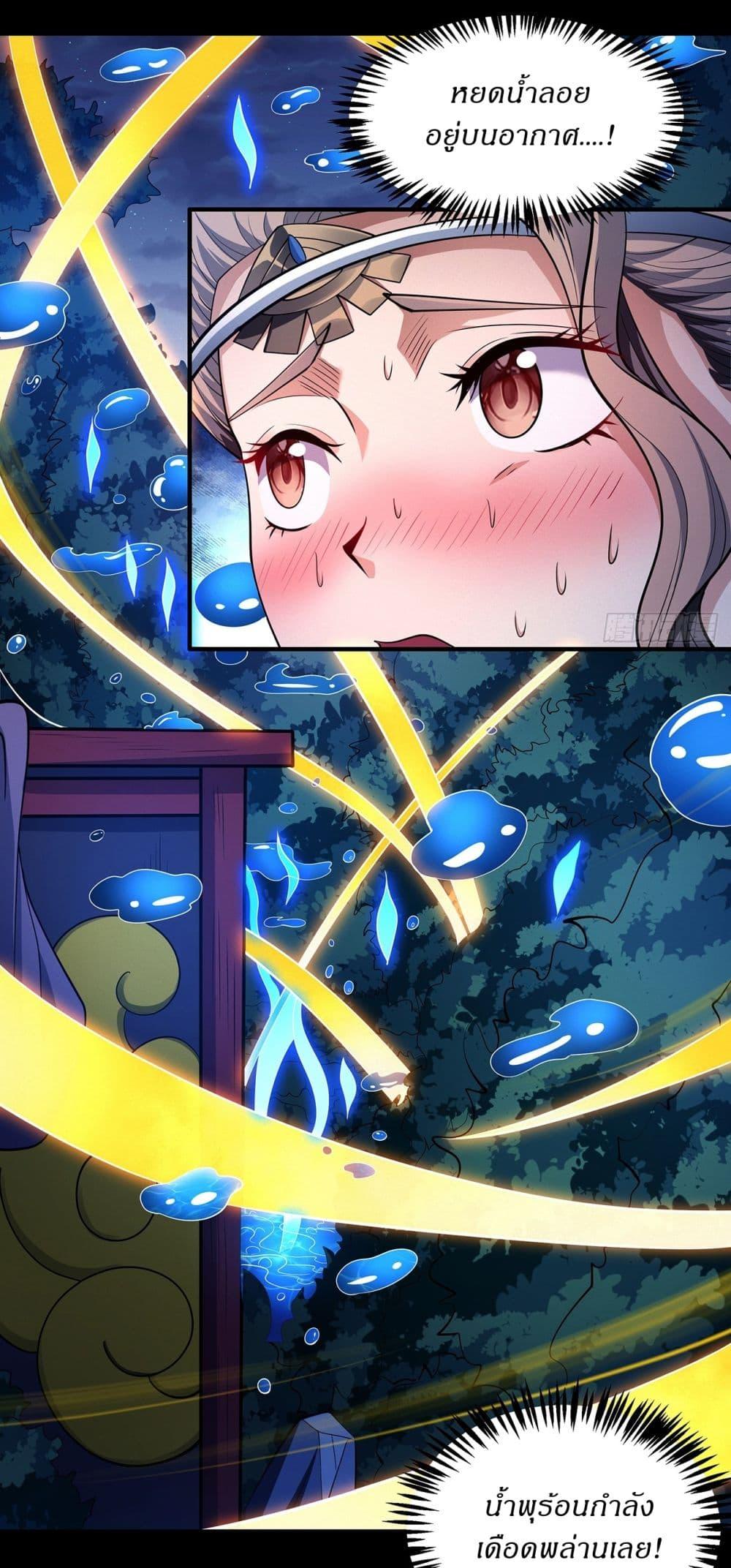 Manga-lc-com อ่านมังงะ อ่านการ์ตูน ออนไลน์ ฟรี God of Martial Arts ตอนที่ 1 2 3 4 5 6 7 8 9 10 11 12 13 14 ฟรี ไม่มีโฆษณา Manga-lc - อ่าน มังงะ อ่าน การ์ตูน ออนไลน์ อ่านมังงะ ฟรี