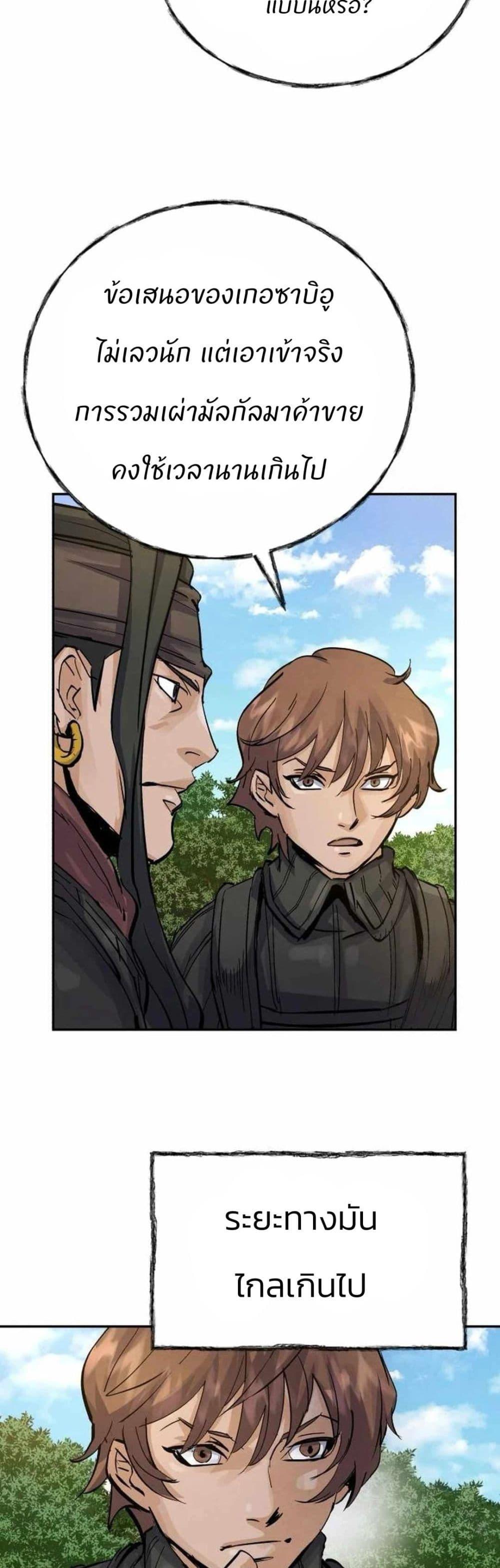 Manga-lc-com อ่านมังงะ อ่านการ์ตูน ออนไลน์ ฟรี Record of a New Goguryeo ตอนที่ 1 2 3 4 5 6 7 8 9 10 11 12 13 14 ฟรี ไม่มีโฆษณา Manga-lc - อ่าน มังงะ อ่าน การ์ตูน ออนไลน์ อ่านมังงะ ฟรี