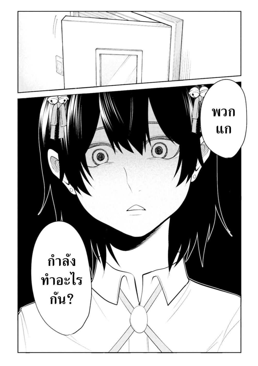 Manga-lc-com อ่านมังงะ อ่านการ์ตูน ออนไลน์ ฟรี My stepsister who says Go die go die to me every day, tries to hypnotize me to fall for her while I was sleeping…! ตอนที่ 1 2 3 4 5 6 7 8 9 10 11 12 13 14 ฟรี ไม่มีโฆษณา Manga-lc - อ่าน มังงะ อ่าน การ์ตูน ออนไลน์ อ่านมังงะ ฟรี
