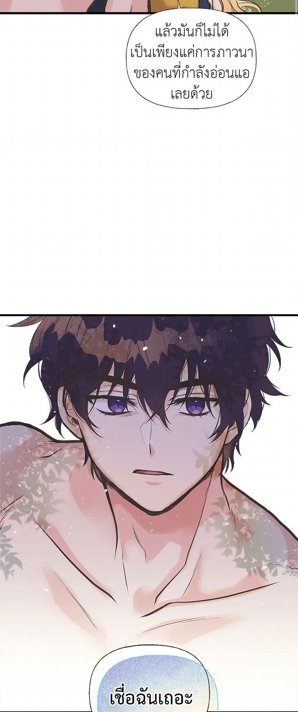 Manga-lc-com อ่านมังงะ อ่านการ์ตูน ออนไลน์ ฟรี My Sister Picked up the Male Lead ตอนที่ 1 2 3 4 5 6 7 8 9 10 11 12 13 14 ฟรี ไม่มีโฆษณา Manga-lc - อ่าน มังงะ อ่าน การ์ตูน ออนไลน์ อ่านมังงะ ฟรี