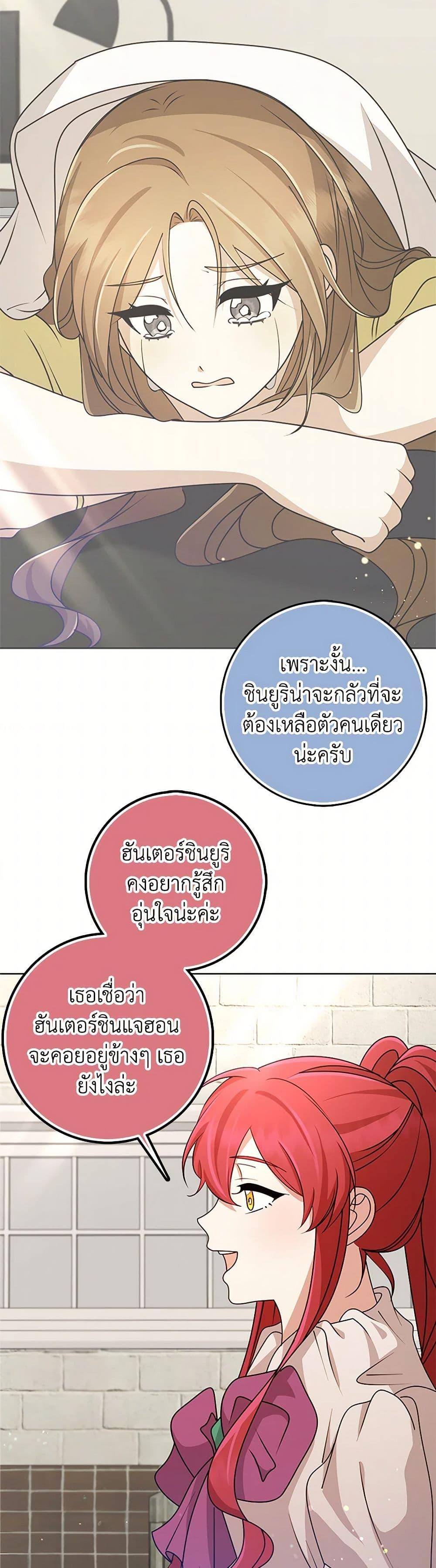 Manga-lc-com อ่านมังงะ อ่านการ์ตูน ออนไลน์ ฟรี The Dungeon’s Dying S-Class Lady ตอนที่ 1 2 3 4 5 6 7 8 9 10 11 12 13 14 ฟรี ไม่มีโฆษณา Manga-lc - อ่าน มังงะ อ่าน การ์ตูน ออนไลน์ อ่านมังงะ ฟรี