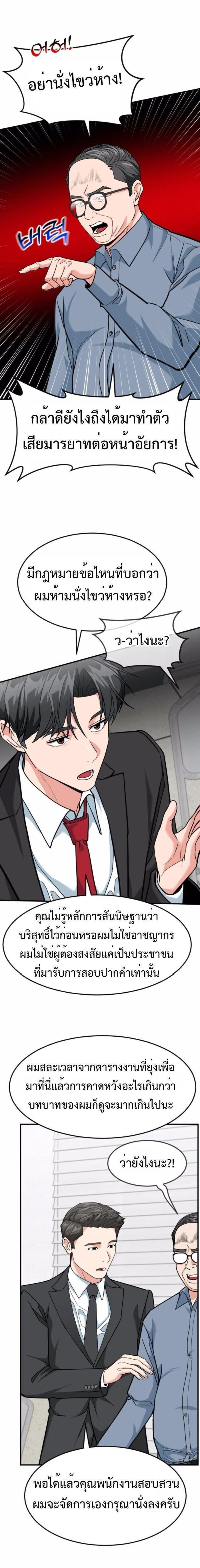 Manga-lc-com อ่านมังงะ อ่านการ์ตูน ออนไลน์ ฟรี Investors Who See the Future ตอนที่ 1 2 3 4 5 6 7 8 9 10 11 12 13 14 ฟรี ไม่มีโฆษณา Manga-lc - อ่าน มังงะ อ่าน การ์ตูน ออนไลน์ อ่านมังงะ ฟรี