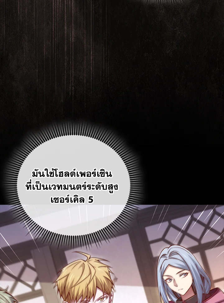 Manga-lc-com อ่านมังงะ อ่านการ์ตูน ออนไลน์ ฟรี The Lord of Coins ตอนที่ 1 2 3 4 5 6 7 8 9 10 11 12 13 14 ฟรี ไม่มีโฆษณา Manga-lc - อ่าน มังงะ อ่าน การ์ตูน ออนไลน์ อ่านมังงะ ฟรี