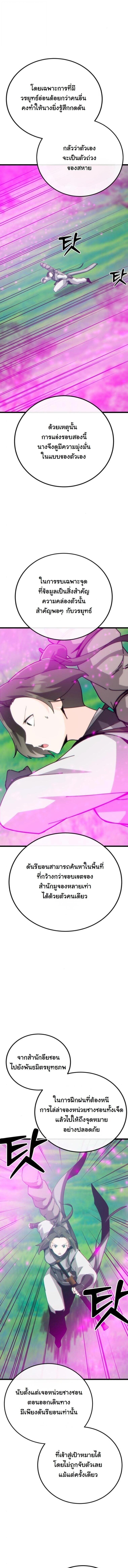 Manga-lc-com อ่านมังงะ อ่านการ์ตูน ออนไลน์ ฟรี Initializing the Sect System ตอนที่ 1 2 3 4 5 6 7 8 9 10 11 12 13 14 ฟรี ไม่มีโฆษณา Manga-lc - อ่าน มังงะ อ่าน การ์ตูน ออนไลน์ อ่านมังงะ ฟรี