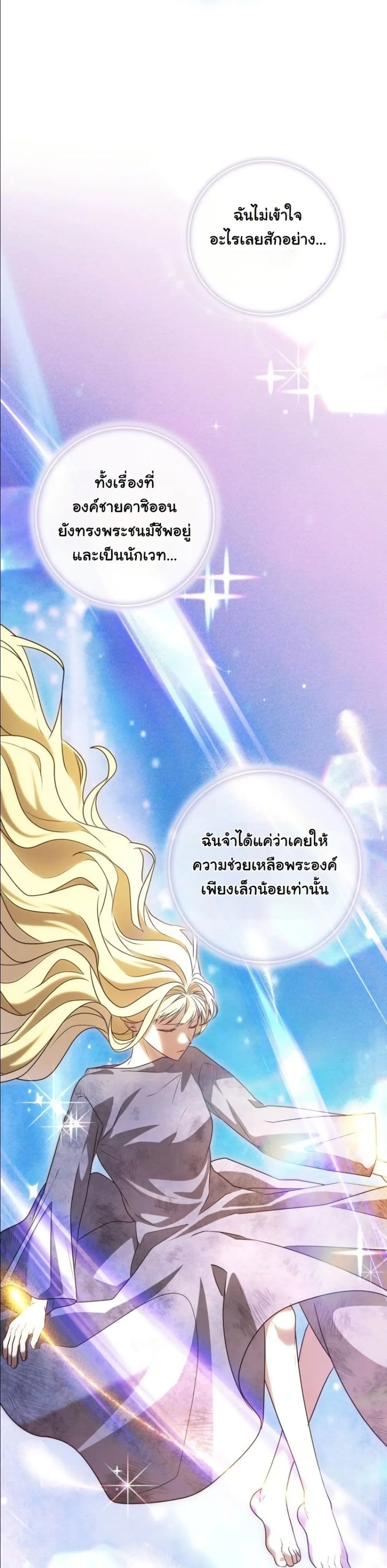 Manga-lc-com อ่านมังงะ อ่านการ์ตูน ออนไลน์ ฟรี I Bought the Villains With Money ตอนที่ 1 2 3 4 5 6 7 8 9 10 11 12 13 14 ฟรี ไม่มีโฆษณา Manga-lc - อ่าน มังงะ อ่าน การ์ตูน ออนไลน์ อ่านมังงะ ฟรี