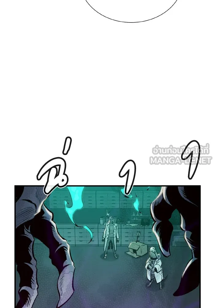 The Lone Necromancer ตอนที่ 65 รูปที่ 75