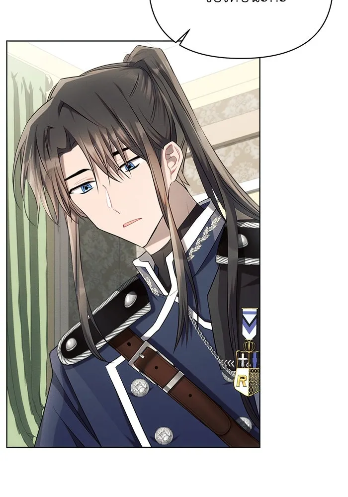 แอชสตาร์ต ตอนที่ 26 รูปที่ 32