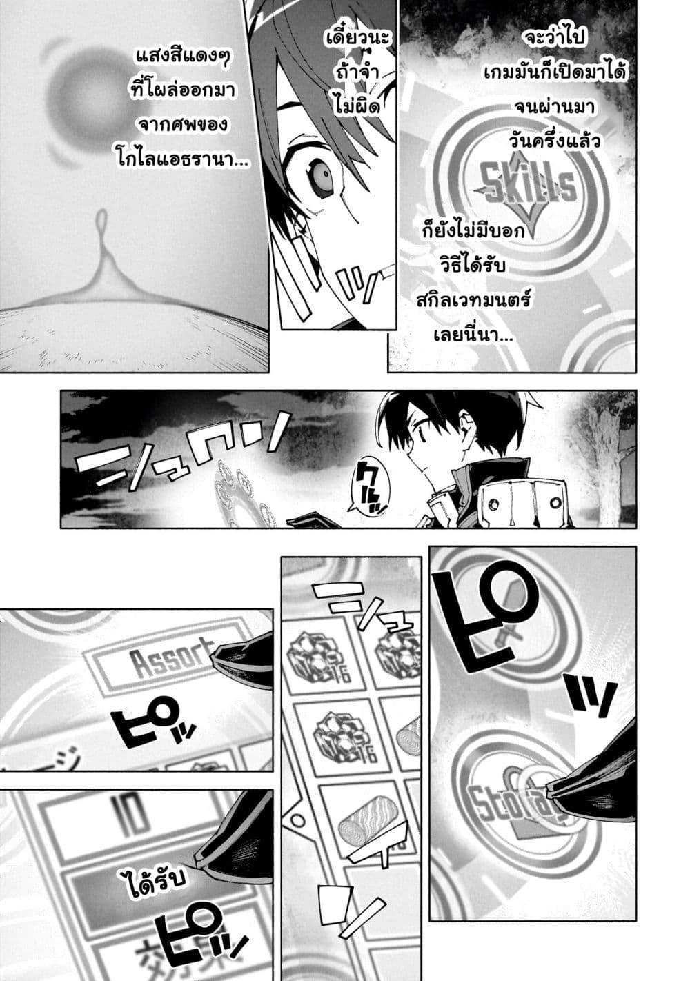 Manga-lc-com อ่านมังงะ อ่านการ์ตูน ออนไลน์ ฟรี Sword Art Online – Unital Ring ตอนที่ 1 2 3 4 5 6 7 8 9 10 11 12 13 14 ฟรี ไม่มีโฆษณา Manga-lc - อ่าน มังงะ อ่าน การ์ตูน ออนไลน์ อ่านมังงะ ฟรี