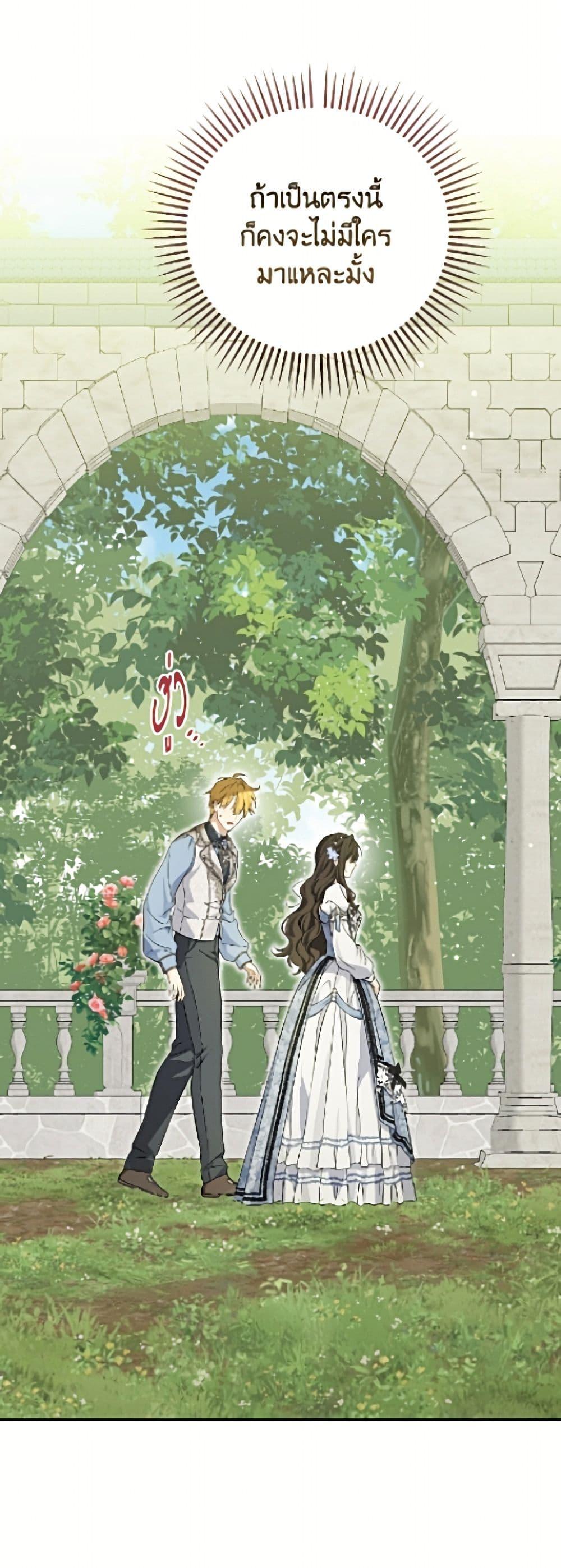 Manga-lc-com อ่านมังงะ อ่านการ์ตูน ออนไลน์ ฟรี Actually, I Was the Real One ตอนที่ 1 2 3 4 5 6 7 8 9 10 11 12 13 14 ฟรี ไม่มีโฆษณา Manga-lc - อ่าน มังงะ อ่าน การ์ตูน ออนไลน์ อ่านมังงะ ฟรี