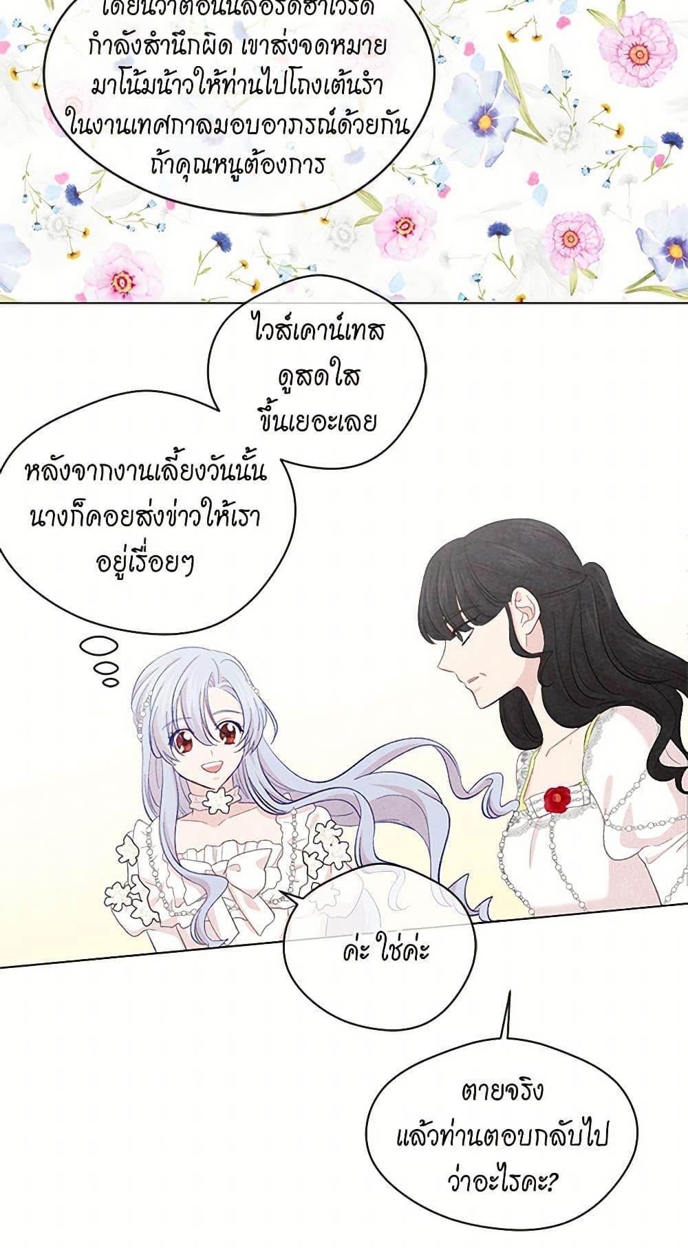 Manga-lc-com อ่านมังงะ อ่านการ์ตูน ออนไลน์ ฟรี Iris – The Lady and Her Smartphone ตอนที่ 1 2 3 4 5 6 7 8 9 10 11 12 13 14 ฟรี ไม่มีโฆษณา Manga-lc - อ่าน มังงะ อ่าน การ์ตูน ออนไลน์ อ่านมังงะ ฟรี