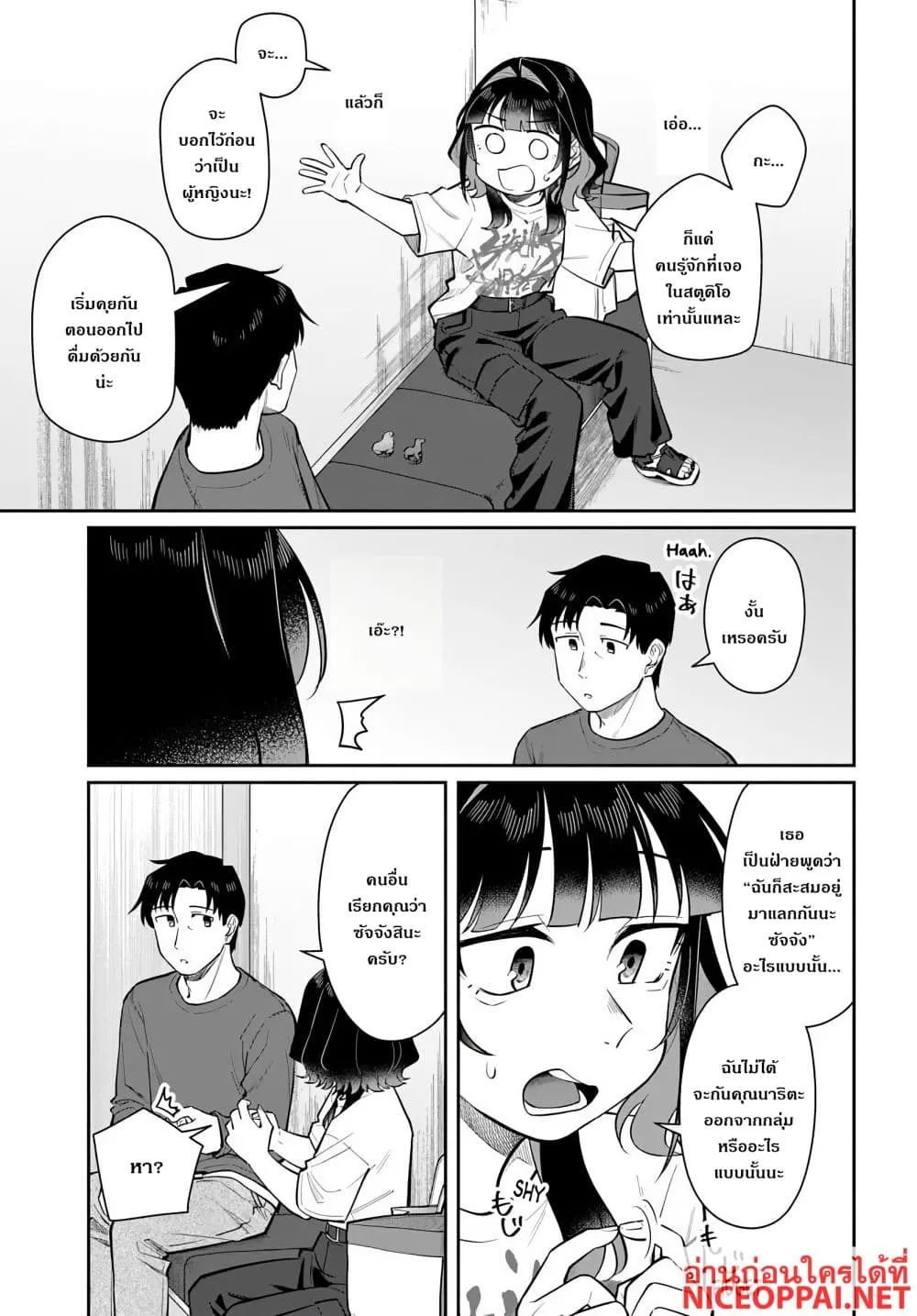Manga-lc-com อ่านมังงะ อ่านการ์ตูน ออนไลน์ ฟรี Kon’ya Coin Laundry de Aimashou ตอนที่ 1 2 3 4 5 6 7 8 9 10 11 12 13 14 ฟรี ไม่มีโฆษณา Manga-lc - อ่าน มังงะ อ่าน การ์ตูน ออนไลน์ อ่านมังงะ ฟรี